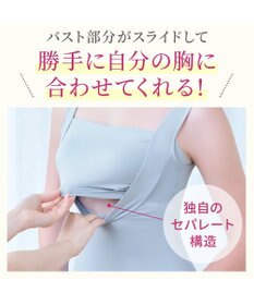 BRADELIS New York 【BRADELIS NewYork peace】綿混楽々dailyブラキャミ25 ノンワイヤー 補正下着 カップ付き キャミソール ブラトップ