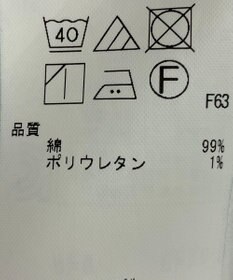 ONWARD Reuse Park 【23区】ジャケット秋冬