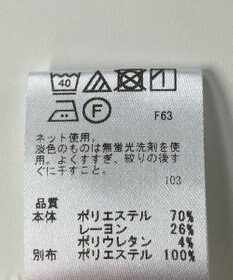 ONWARD Reuse Park 【any FAM】カットソー秋冬