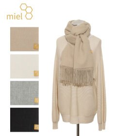 MOONBAT WEB限定【洗える】ミエル (miel) カシミヤ100％ 無地ストール