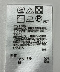 ONWARD Reuse Park 【any FAM】ニット春夏