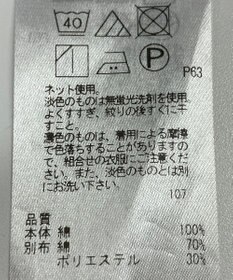 ONWARD Reuse Park 【23区】カットソー春夏