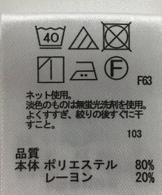 ONWARD Reuse Park 【any SiS】カットソー秋冬