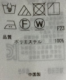 ONWARD Reuse Park 【自由区】スカート春夏