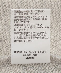 AMERICAN HOLIC 【RUSSELL】裏毛Vネックベスト