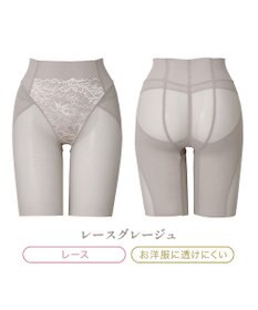 BRADELIS New York 【BRADELIS NewYork peace】　きゅっとヒップアップガードル23