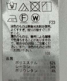 ONWARD Reuse Park 【23区】パンツ秋冬