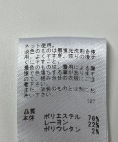 ONWARD Reuse Park 【any SiS】カットソー春夏