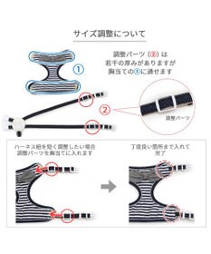 PET PARADISE 犬 ハーネス ボーダー 【ＳＭ】