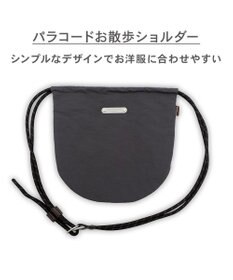 PET PARADISE ペットパラダイス パラコード お散歩ショルダーバッグ  《グレー》