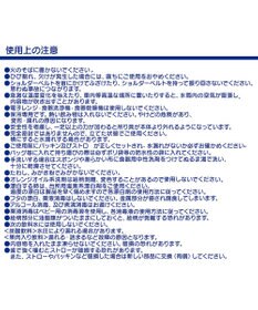 MIKI HOUSE HOT BISCUITS 【ミキハウス】 ミキハウスベア 保冷ストローホッパー（450ｍｌ）