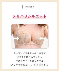 AMPHI ブラジャー グラマラス&リッチな谷間をメイク Gカップまで対応 【Glama-Rich グラマリッチ 脇スッキリ・ライトタイプ】 大きいサイズ ブラ BYJ685 アンフィ／ワコール