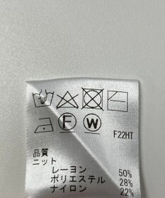 ONWARD Reuse Park 【Feroux】ニット秋冬