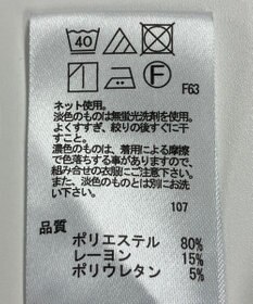 ONWARD Reuse Park 【any FAM】パンツ秋冬