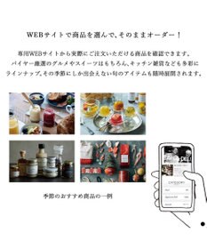 PRESENTERS ROOM DEAN & DELUCA ギフトカタログ(カードタイプ)＜PEARL-C(パール-C)＞