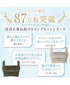 BRADELIS New York 【BRADELIS NewYork peace】楽なのにバストアップブラ24 ノンワイヤーでしっかりバストアップ 補正ブラ ブラジャー DB124103