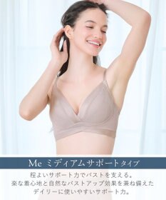 BRADELIS New York 【BRADELIS Me / ノンワイヤーブラ】ハグミーブラレット ソフト補整 楽にナチュラルな谷間を作る補正ブラジャー ME118307
