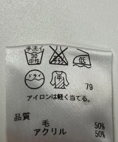 ONWARD Reuse Park 【組曲】ニット秋冬