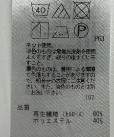 ONWARD Reuse Park 【23区】カットソー春夏