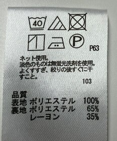 ONWARD Reuse Park 【any FAM】カットソー春夏