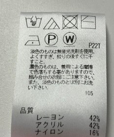 ONWARD Reuse Park 【Feroux】ニット春夏