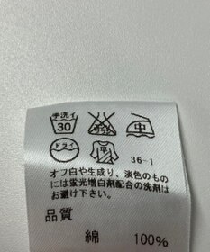 ONWARD Reuse Park 【J.PRESS】ニット春夏