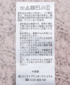 earth music&ecology ポコポコケーブルカーディガン