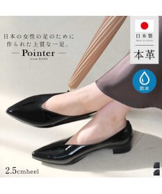 Pointer 日本製 本革 生活防水機能付きVカットパンプス