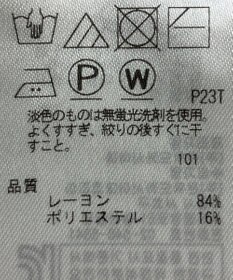 ONWARD Reuse Park 【23区】ニット秋冬