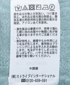 Green Parks ｆｕｗａっと　ニットプルオーバー