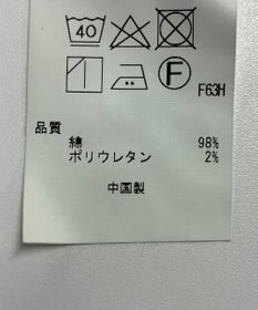 ONWARD Reuse Park 【23区】パンツ春夏