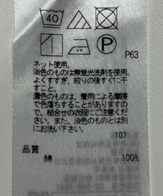 ONWARD Reuse Park 【ICB】カットソー春夏