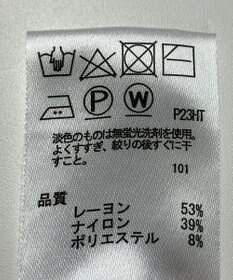 ONWARD Reuse Park 【any SiS】ニット春夏