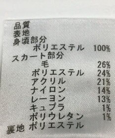 ONWARD Reuse Park 【23区】ワンピース秋冬