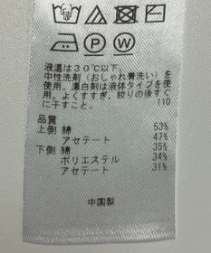 ONWARD Reuse Park 【自由区】ニット春夏