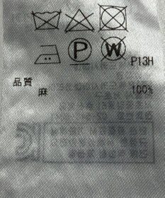 ONWARD Reuse Park 【ICB】ニット春夏