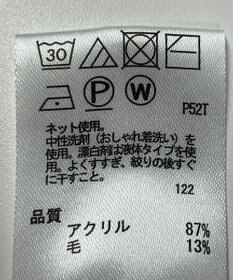 ONWARD Reuse Park 【any FAM】ニット秋冬