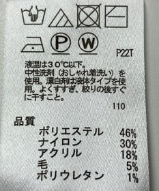 ONWARD Reuse Park 【any SiS】ニット秋冬