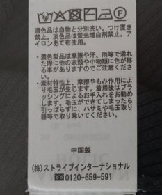 AMERICAN HOLIC 袖口バイカラー半袖ニットプルオーバー