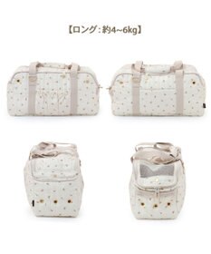 PET PARADISE ペットパラダイス あごのせキャリーバッグ 《チューリップ柄》 ロング 約4～6kg
