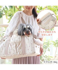 PET PARADISE ペットパラダイス あごのせキャリーバッグ 《チューリップ柄》 ロング 約4～6kg