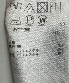 ONWARD Reuse Park 【組曲】スカート秋冬