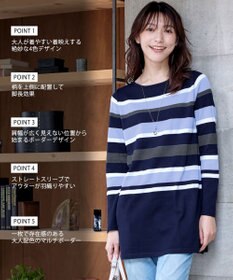 Tiaclasse L 【洗える】マルチボーダーニットチュニック