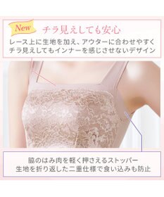 BRADELIS New York 【BRADELIS NewYork peace】ハッピーバストアップレーシーブラキャミソール23