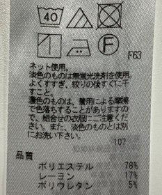 ONWARD Reuse Park 【23区】ワンピース秋冬