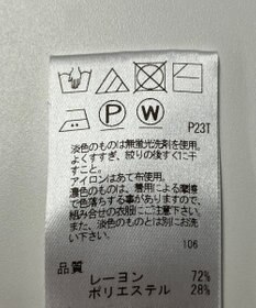 ONWARD Reuse Park 【UNFILO】ニット秋冬