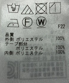 ONWARD Reuse Park 【自由区】スカート春夏