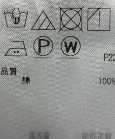 ONWARD Reuse Park 【組曲】ブラウス秋冬