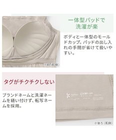 BRADELIS New York 【カヤビューティーラボ / ブラデリス】はくだけ簡単マドレーヌカップ綿混ブラキャミ24 ノンワイヤー 補正 下着 ブラトップ カップ付き