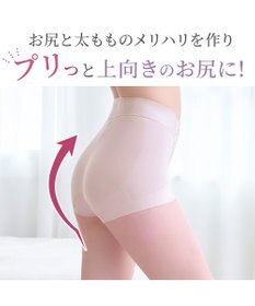 BRADELIS New York 【BRADELIS NewYork peace ブラデリス】ハートのお尻に格上げショーツ24 深め 綿混 伸縮性抜群 程よくフィットしてキュッと上がる